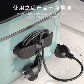 Kẹp Quấn Dây , Giúp Thiết Bị Điện Quấn Gọn Gàng Dây Điện, Dây Cáp Sạc , Silicone Tự Dính Đa Năng Cho Nhà Bếp
