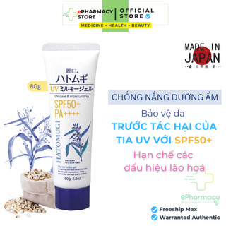 Hatomugi Kem Chống Nắng Reihaku UV Care & Moisturizing Milky Gel chiết xuất ý dĩ SPF50+ PA++++ 80g