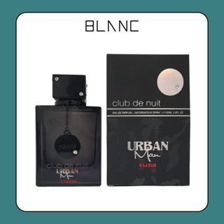 [BLANC] [Hỏa Tốc HCM] Nước hoa nam Armaf Club De Nuit URBAN MAN ELIXIR 105ml