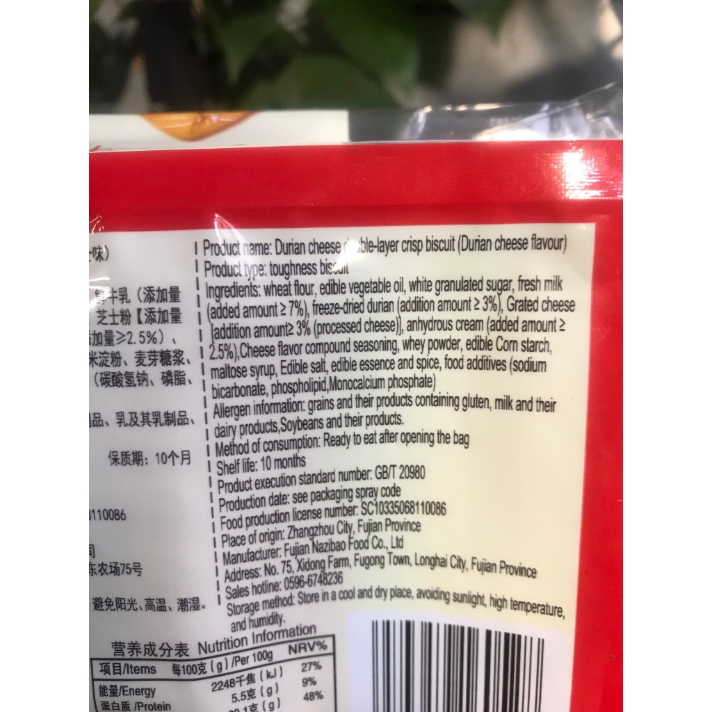 Bánh Quy Giòn Đài Loan Naziba Vị Sầu Riêng Phô Mai