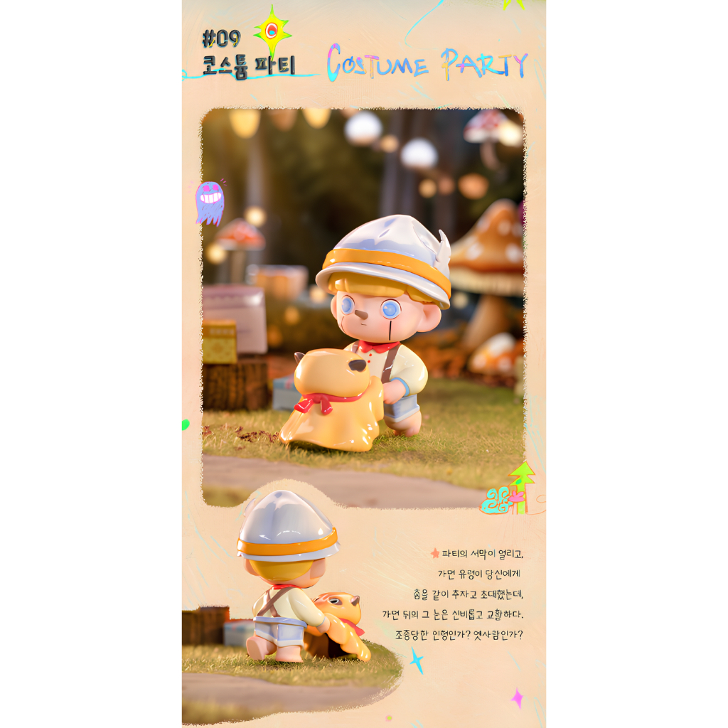 Mô hình/Blindbox Guadi - Guadi In Wondertown series