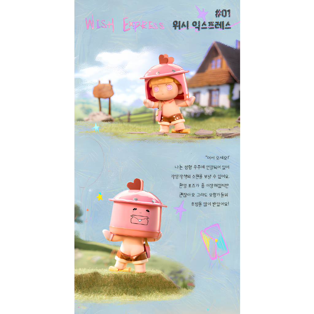 Mô hình/Blindbox Guadi - Guadi In Wondertown series