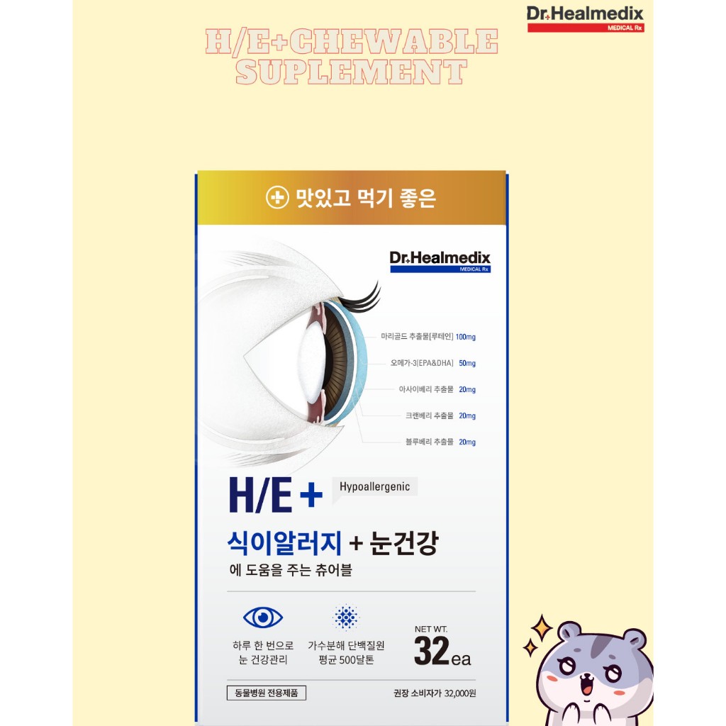 [ PRUNUS ] VIÊN NHAI DINH DƯỠNG CHO H / E +CHEWABLE