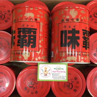 Nêm cốt gà Kagome nội địa Nhật 1kg