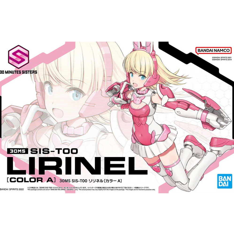 Mô hình lắp ráp Gunpla - BANDAI - 30MS SIS-T00 LIRINEL [COLOR A]