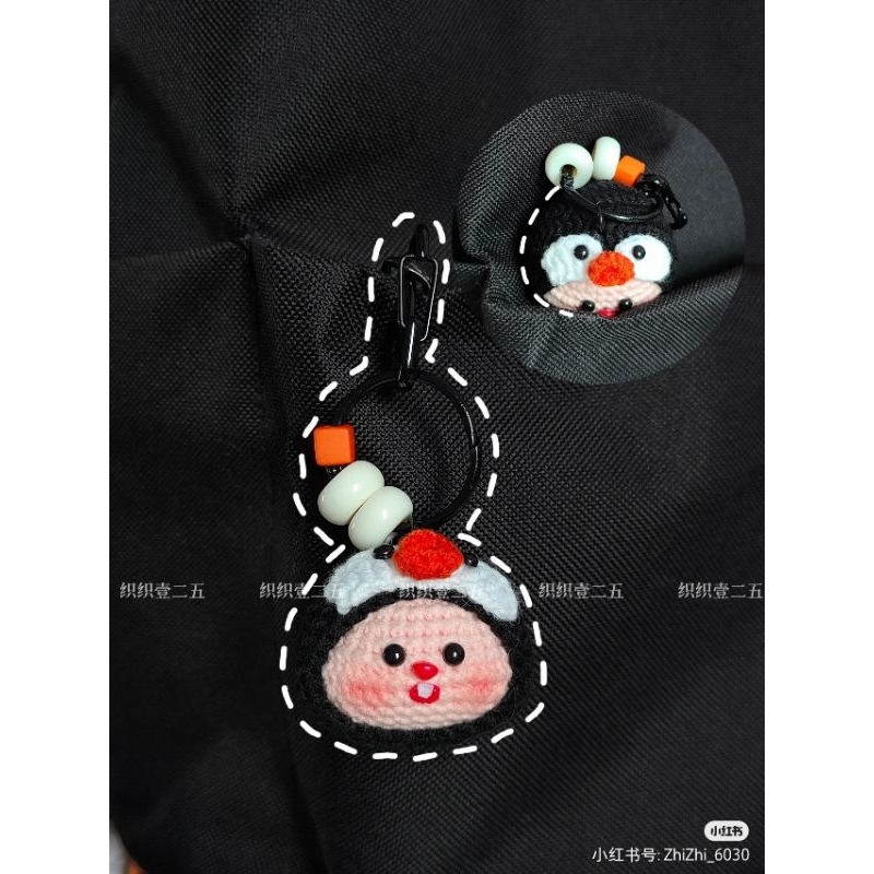 Móc Khóa Len Loopy