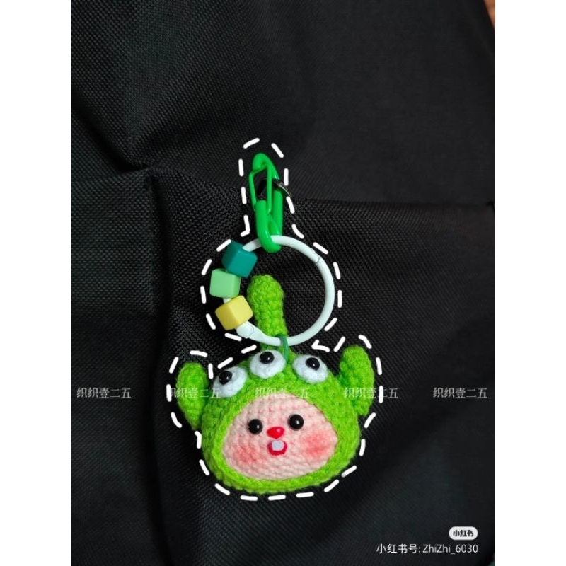 Móc Khóa Len Loopy