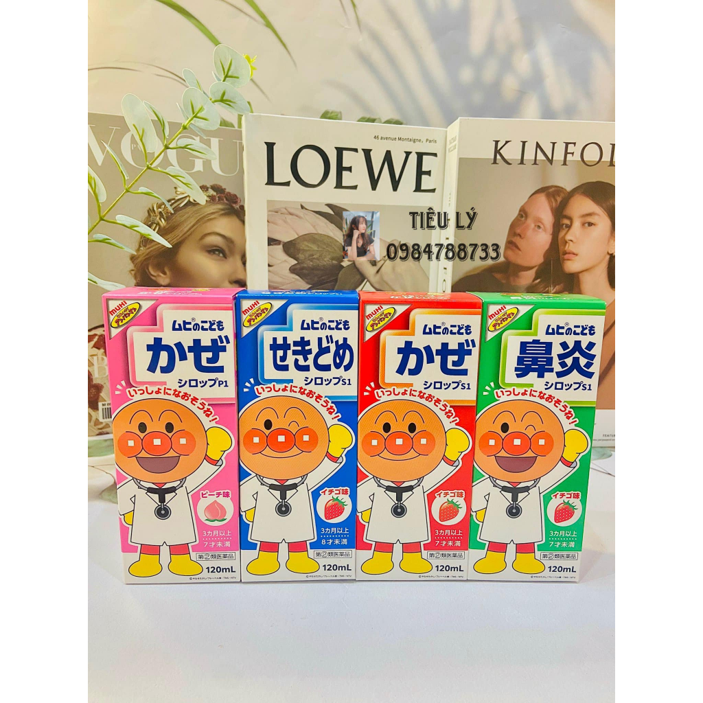 Siro Muhi giảm ho, hạ sốt, viêm mũi, cảm cúm, cảm lạnh cho bé Nhật Bản