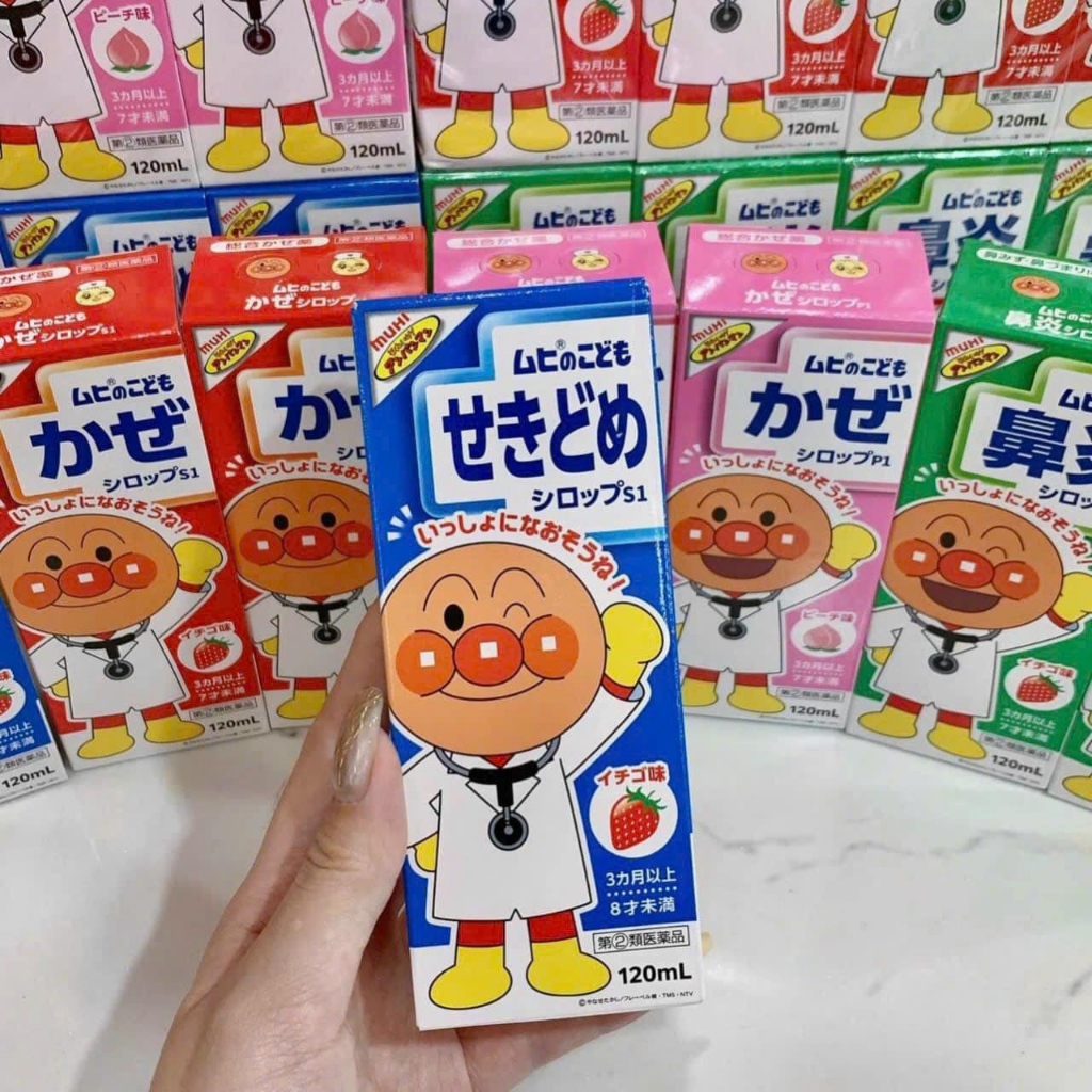 Siro Muhi giảm ho, hạ sốt, viêm mũi, cảm cúm, cảm lạnh cho bé Nhật Bản