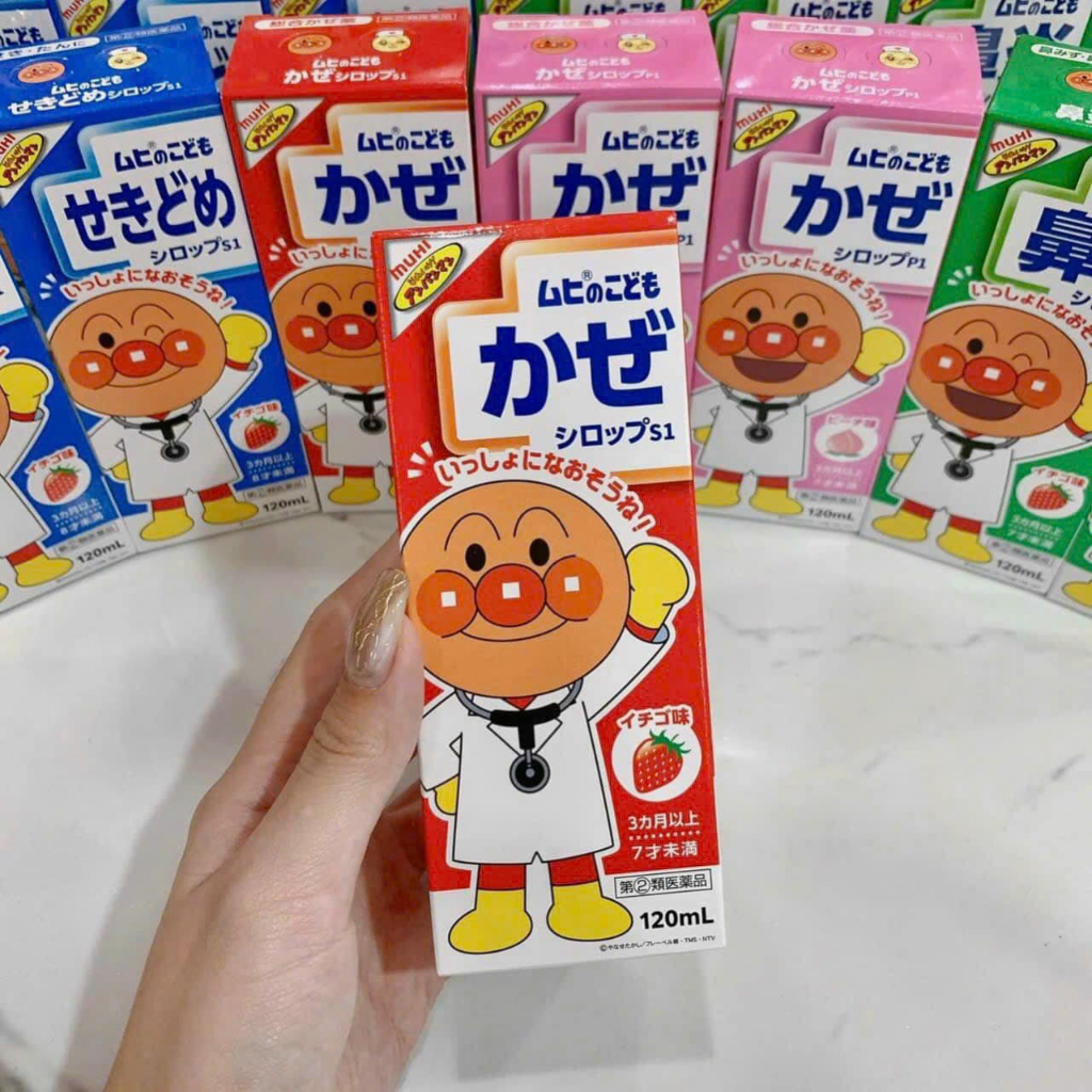Siro Muhi giảm ho, hạ sốt, viêm mũi, cảm cúm, cảm lạnh cho bé Nhật Bản