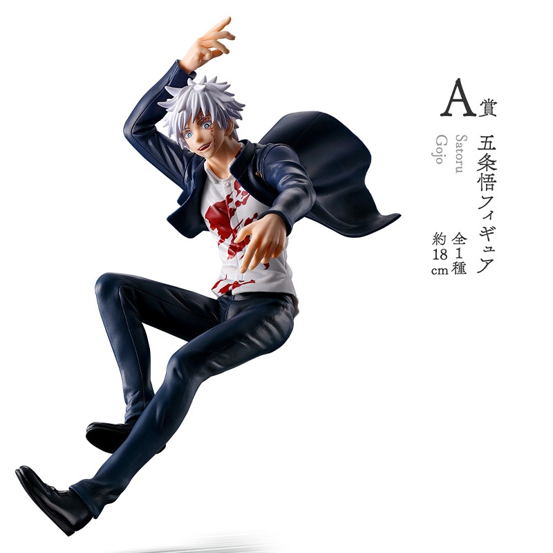 Mô Hình Gojo Satoru -  Ichiban Kuji Jujutsu Kaisen Magic Round Battle Kaidama Tamaori