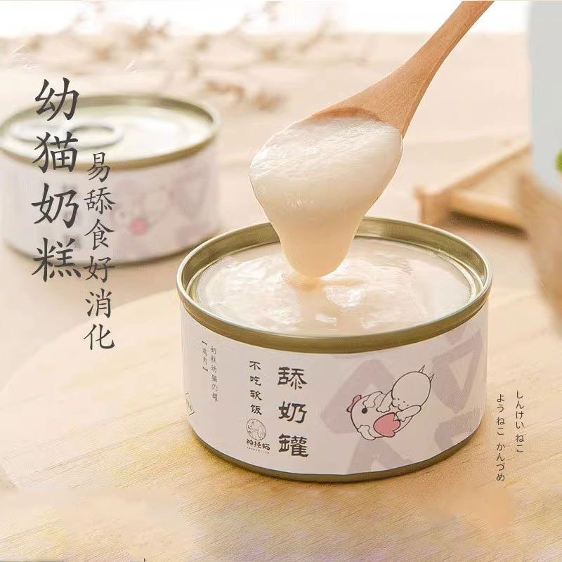 Sữa lắc Gà, Cá Shengmao lon 85gram cho Mèo con