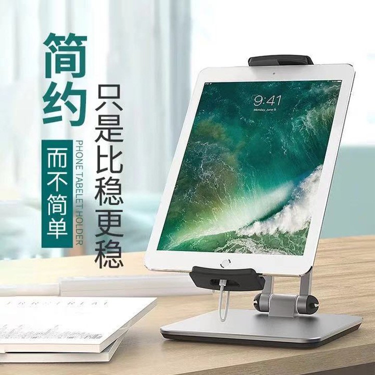 Giá đỡ ipad hợp kim nhôm,kẹp điện thoại xoay 360 chống rung,chắc chắn xem phim chống mọi,quay video, học online