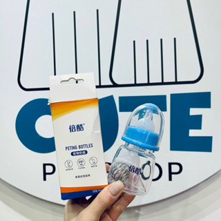 Bình Sữa Cao Cấp Peting Bottles Cho Chó Mèo 80ml