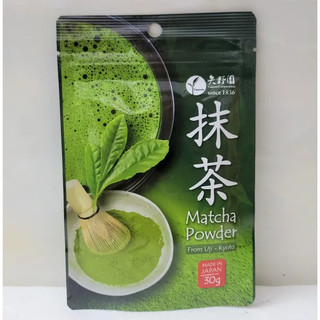 Bột trà xanh Matcha Uji Yanoen