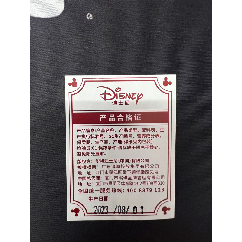 Combo 10 Que Kẹo Mút Trái Cây Chuột Mickey 4 Vị Dâu/ Đào/ Nho/ Cam