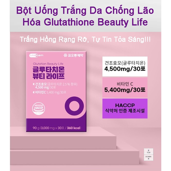 Bột Uống 𝗚𝗹𝘂𝘁𝗮𝘁𝗵𝗶𝗼𝗻𝗲 𝗕𝗲𝗮𝘂𝘁𝘆 𝗟𝗶𝗳𝗲 𝗡𝘂𝘁𝗿𝗮𝗣𝗵𝗮𝗿𝗺 nội địa Hàn Quốc ( Hộp 30 gói )