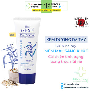 Kem Dưỡng Da Tay HATOMUGI hạt ý dĩ cấp ẩm - Reihaku HATOMUGI Hand Cream 65G