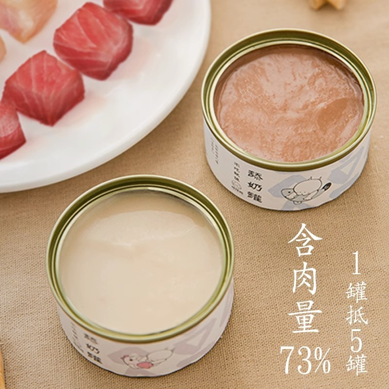 Sữa lắc Gà, Cá Shengmao lon 85gram cho Mèo con