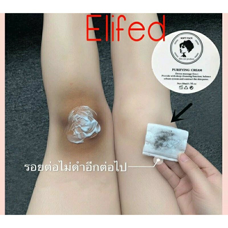 Kem làm sáng da giảm thâm đầu gối, nách, khuỷu tay Pibamy nội địa trung