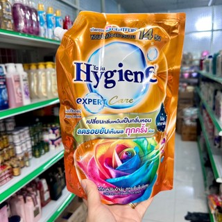 (Sx tại VN) Combo 2 Túi Nước Xả Hygiene 1100ml Thái Lan