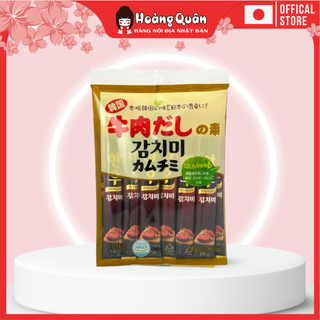 Hạt nêm bò Daesang 120g - Hoàng Quân hàng nội địa Nhật