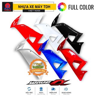 Yếm Trong Wave RS Wave A50/A100(2006-2016), Wave S100