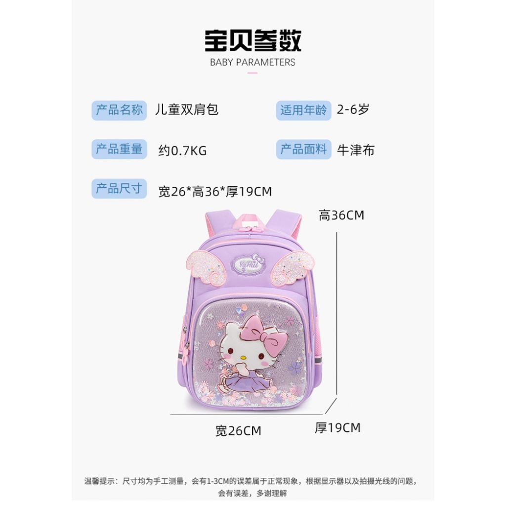 Cặp sách đi học cho bé trai gái lớp 1, balo chống gù cho bé tiểu học cấp 1 mẫu in 3D họa tiết hoạt hình