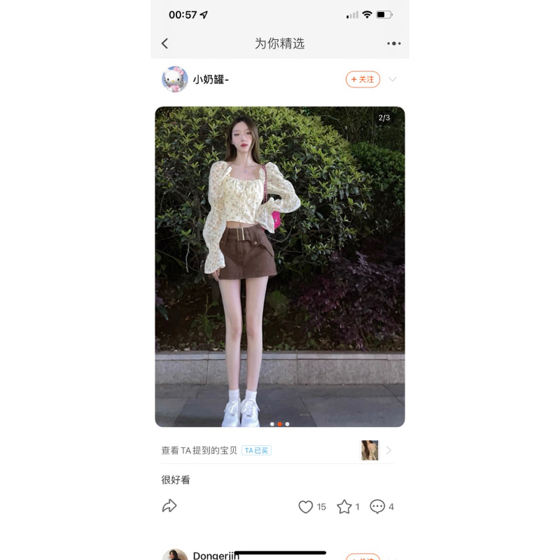 Áo kiểu thanh lý