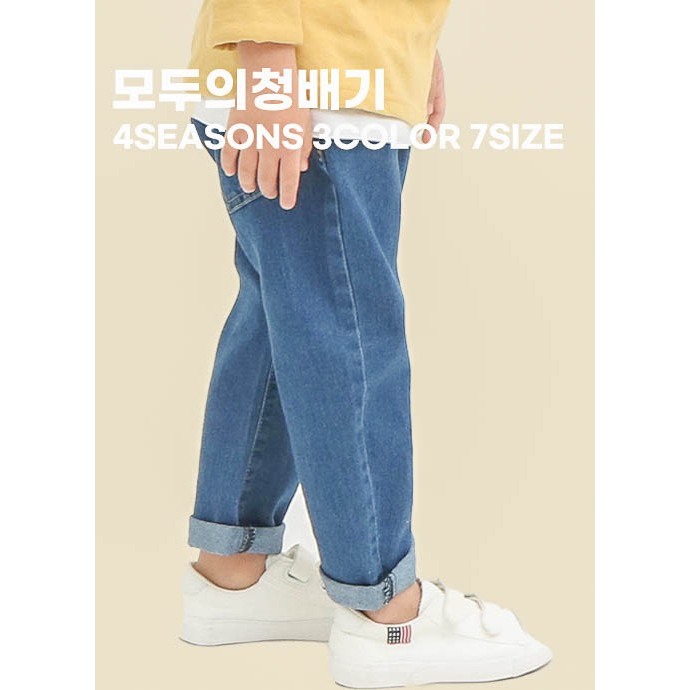 Quần Jean Hàn hãng Codi dư xịn cho bé trai và bé gái chất jean mềm co giãn tốt lên dáng đẹp Mai xuất dư