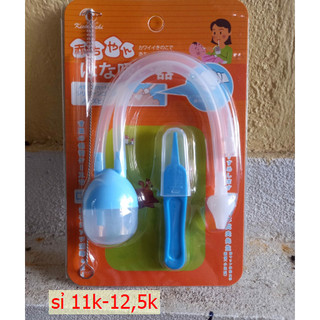 Dụng cụ hút mũi vỉ cong Kichi