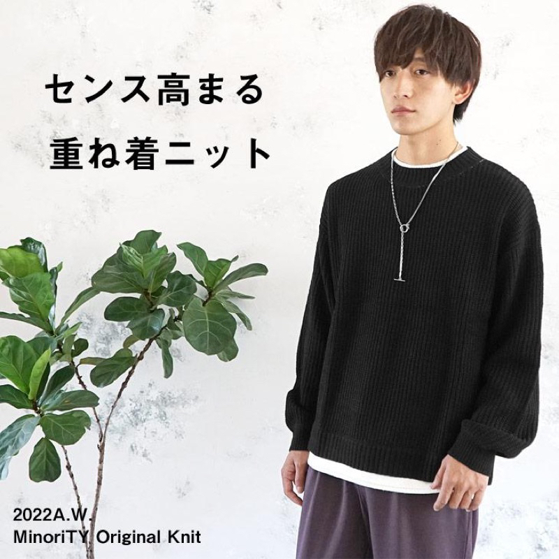 Áo sweater nam layer thu đông xuất Nhật