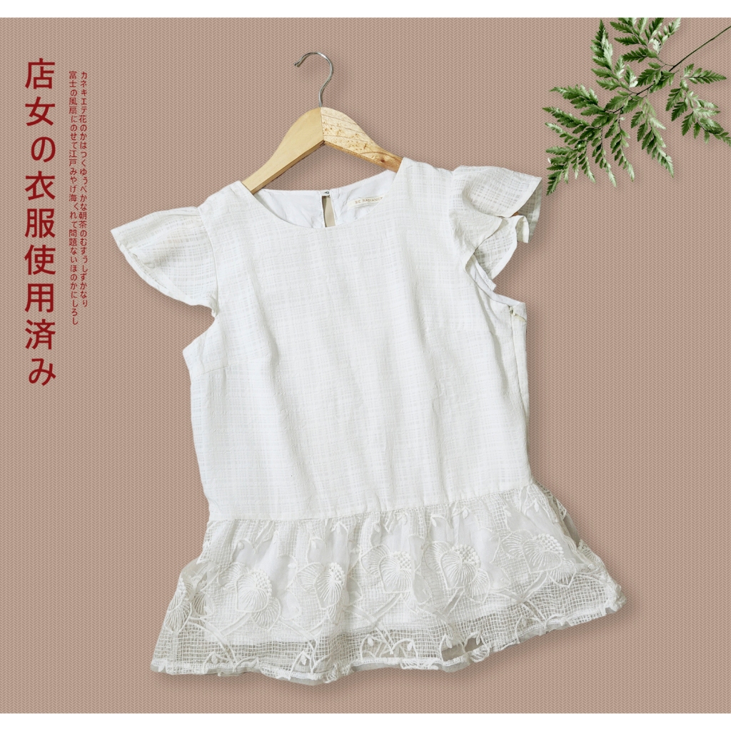 Áo kiểu peplum 2hand