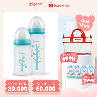 Bình Sữa Thủy Tinh Silicon Pigeon 240ml - Cây xanh M - Dành Cho Bé 3 Tháng