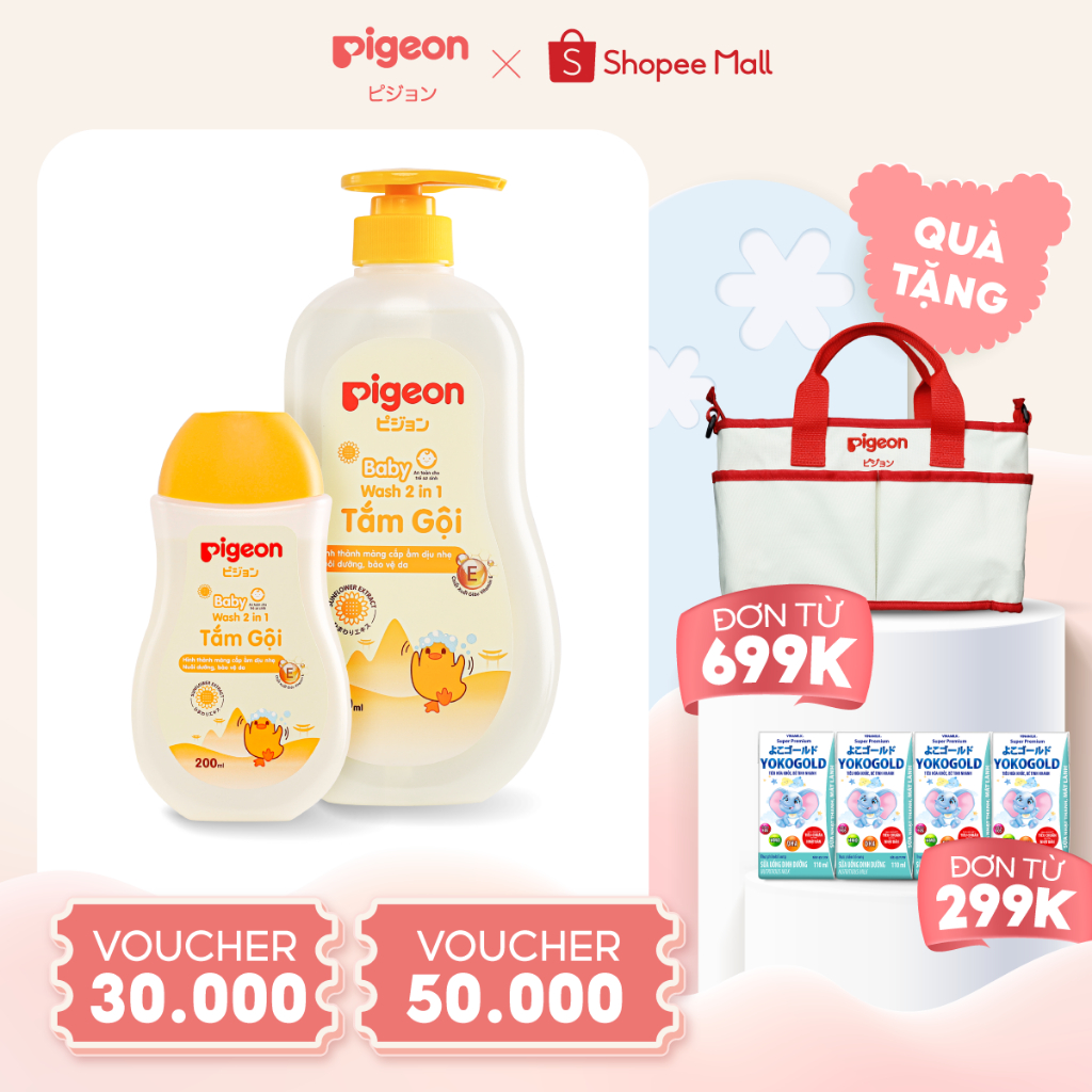 Tắm Gội Dịu Nhẹ Pigeon Hoa Hướng Dương 200ml/700ml (MẪU MỚI)