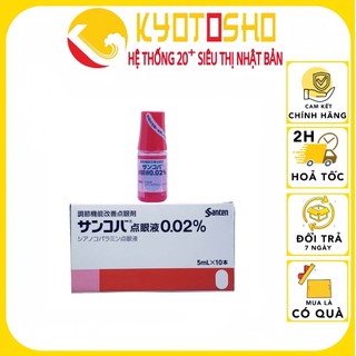 Nhỏ Mắt Chống Cận Thị Sancoba 5ml Nhật Bản