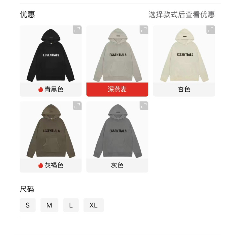 Áo hoodie len Essentials