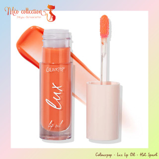 Son bóng dầu dưỡng môi Colourpop - Lux Lip Oil