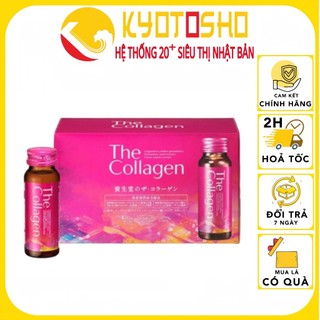 The Collagen Shiseido dạng chai nước uông Nhật Bản