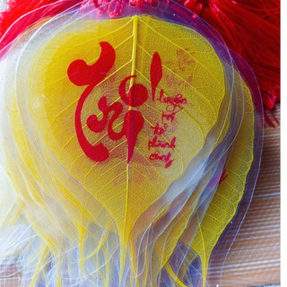 Lá bồ đề chữ Trí chữ Thành