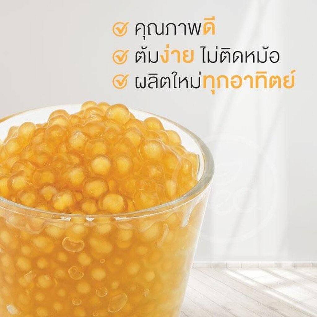 Trân châu vàng mini đài loan siêu mềm dẻo
