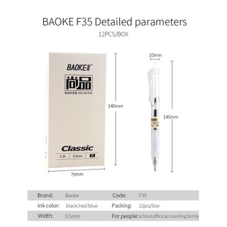Bút bi nước mực gel baoke f35 ngòi 0.5 mm