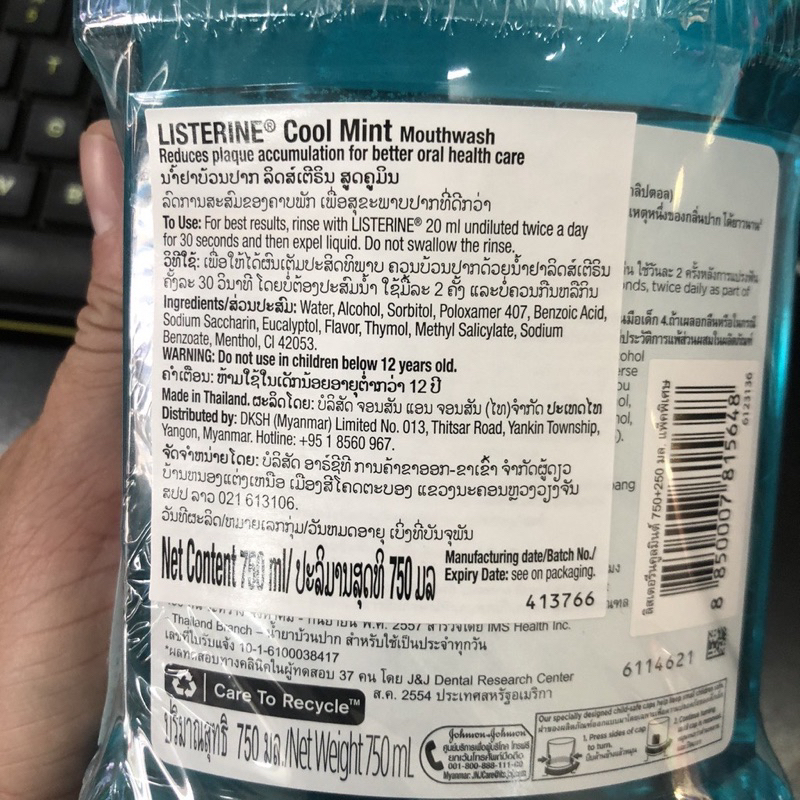 Combo 2 chai Nước súc miệng Listerine 750ml và 250ml chuẩn Thái