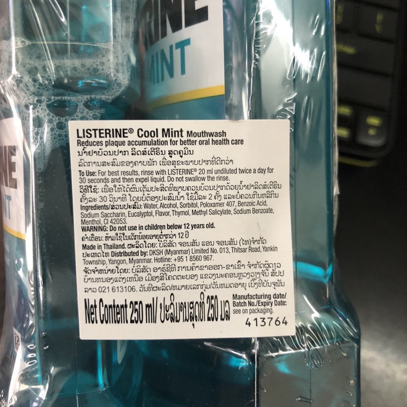 Combo 2 chai Nước súc miệng Listerine 750ml và 250ml chuẩn Thái