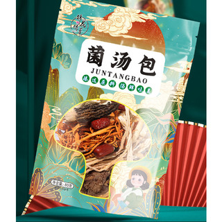 Gói hầm gà - canh nấm vân nam