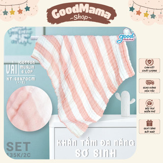 Khăn tắm đa năng cho trẻ sơ sinh set 2 chiếc thương hiệu goodmama
