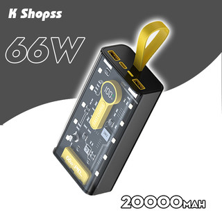 Sạc Dự Phòng 20000mAh - 66W Siêu nhanh sạc nạp dùng bộ vi mạch thế hệ mới với thiết kế phong cách cyberpunk trong suốt
