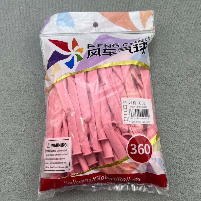 Set 10/20/30 Bóng Cối Xay Gió 360 Bóng Cao Su Hình Búp Bê Hoạt Hình Bện Hoa Ngoài Trời - Quanghuydecor