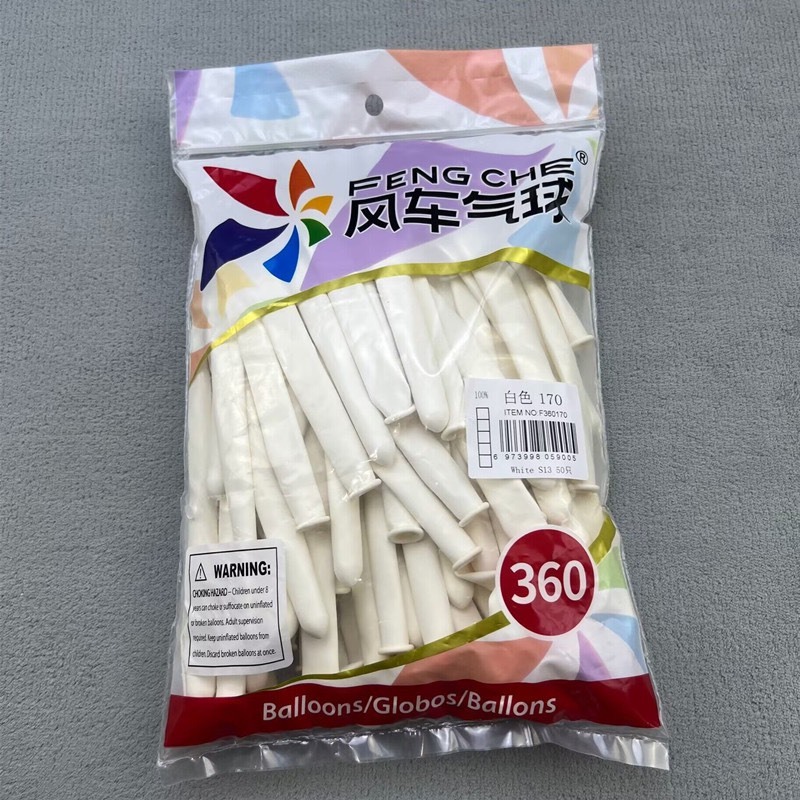 Set 10/20/30 Bóng Cối Xay Gió 360 Bóng Cao Su Hình Búp Bê Hoạt Hình Bện Hoa Ngoài Trời - Quanghuydecor