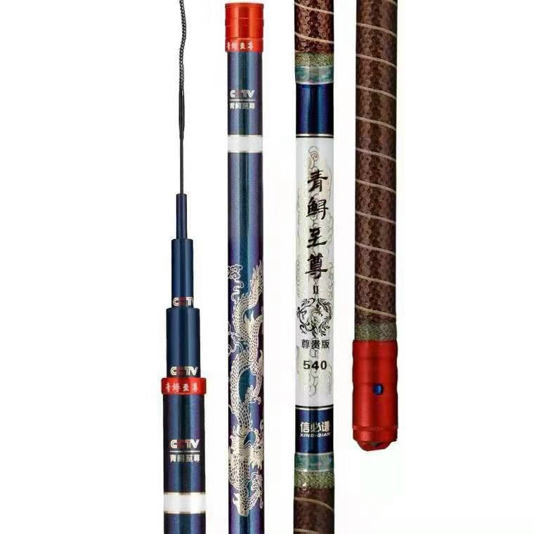 Cần Câu Cá Tầm Xanh Thế Hệ 7 - Bản nâng cấp